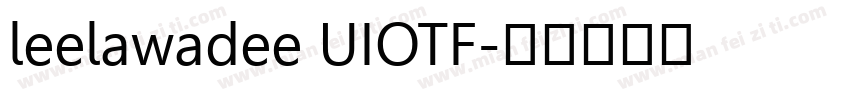 leelawadee UIOTF字体转换